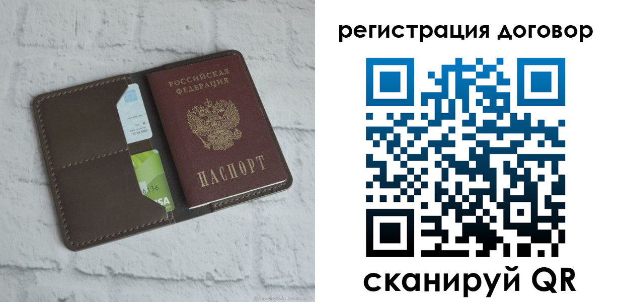 найти адрес прописки в Выборге