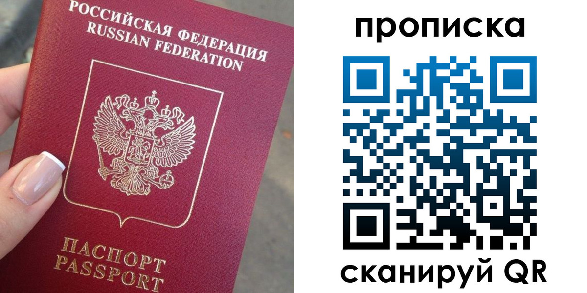 регистрация для школы в Выборге