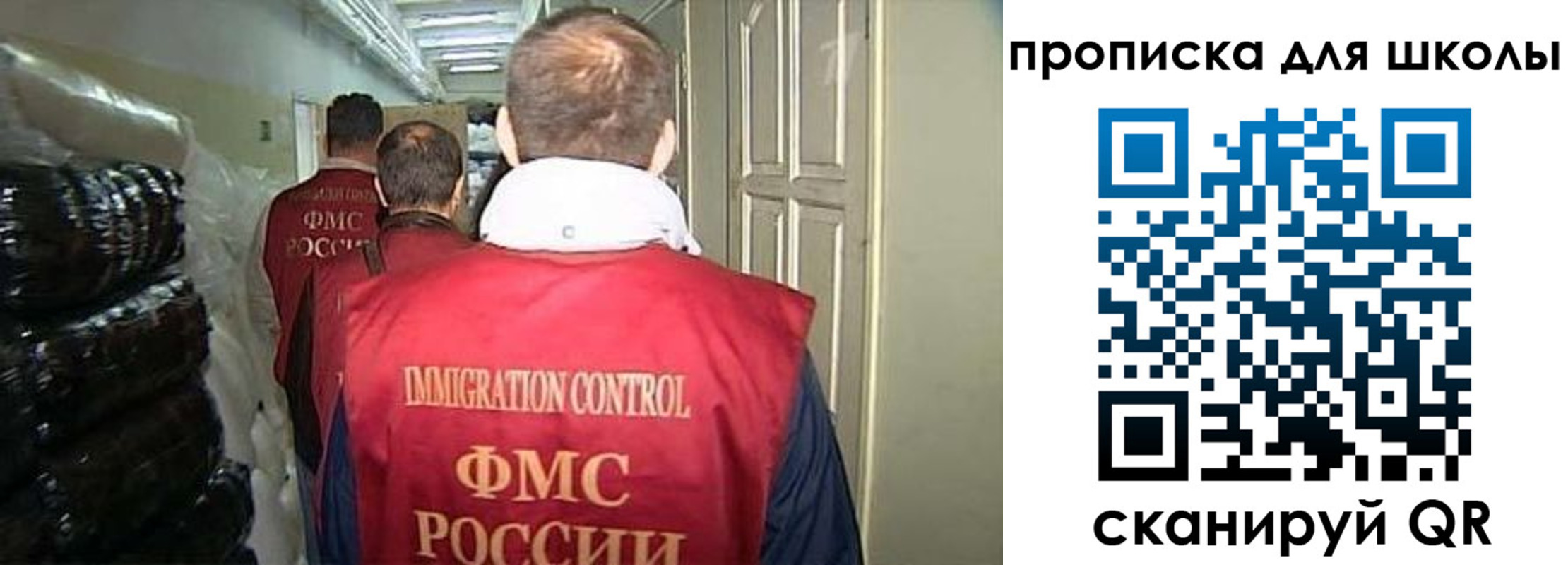 прописка гарантия в Выборге